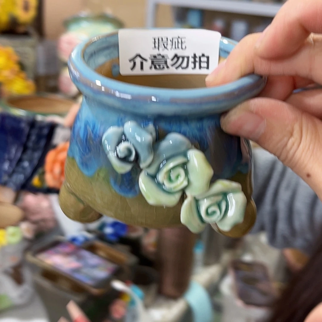 【闪购商品】红陶福利