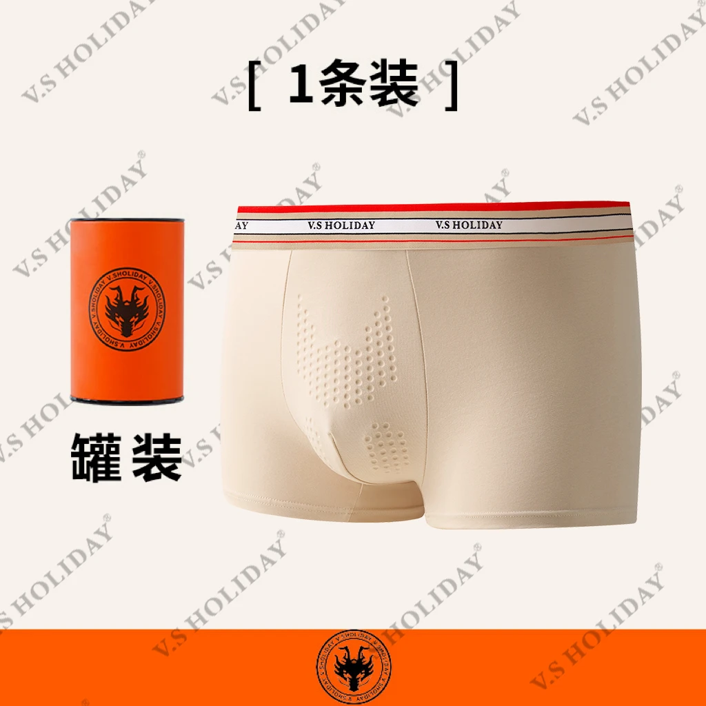 男士贴身舒适中腰彩棉内裤/012