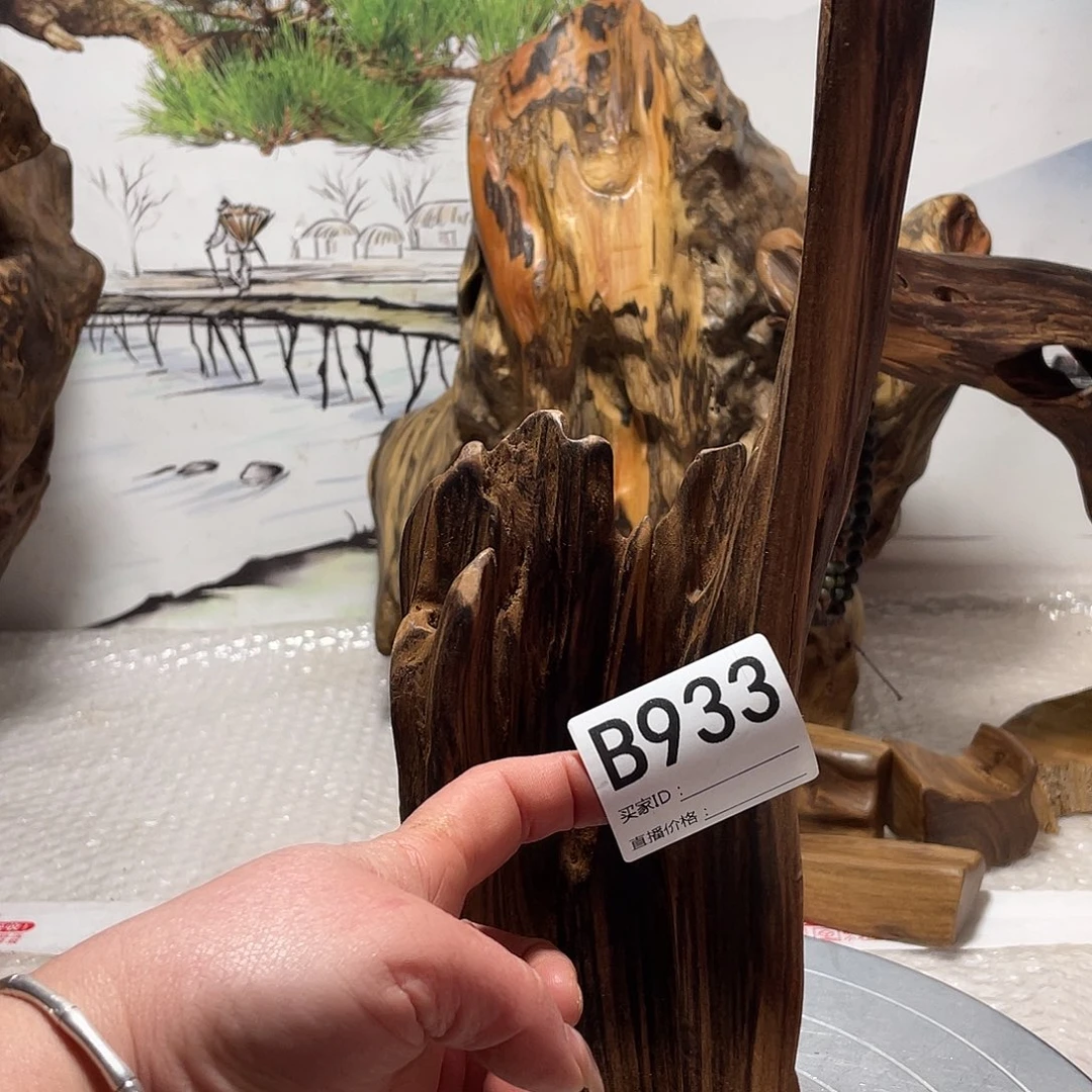 星***子木直播间商品60元