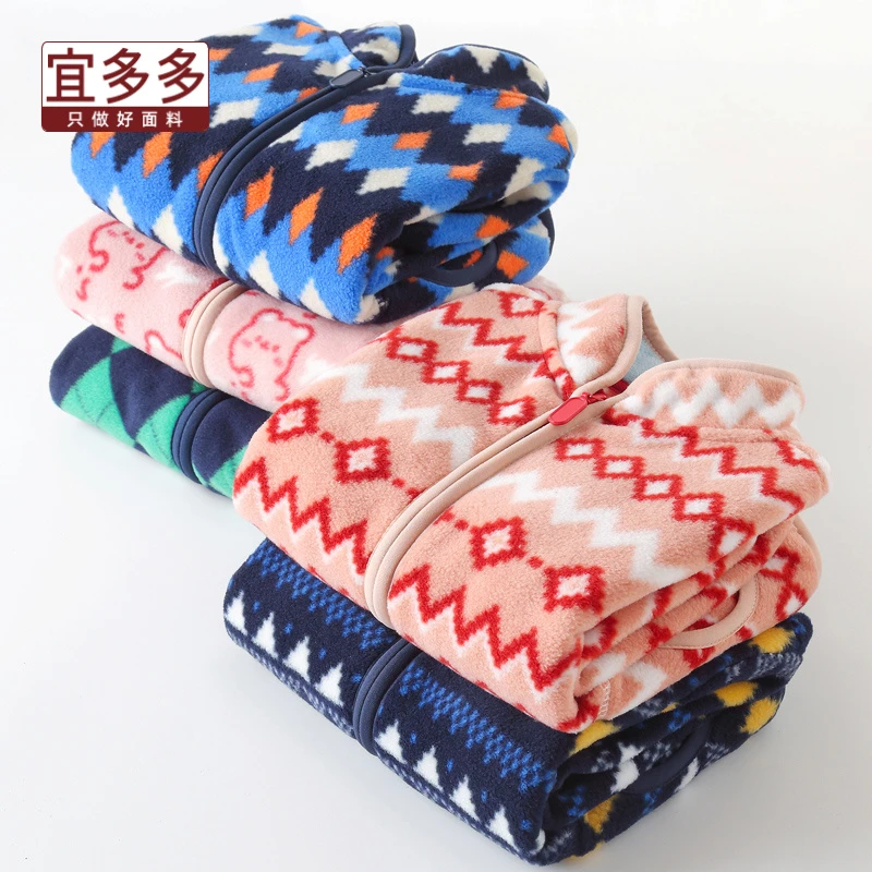 宜多多秋冬摇粒绒外套中大童颗粒绒儿童抓绒男女上衣外套中大童