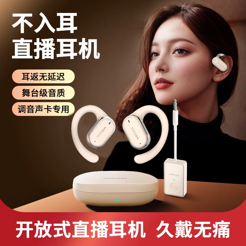 声卡无线耳机监听耳返声卡专用一拖一接收器链接监控耳麦直播专用