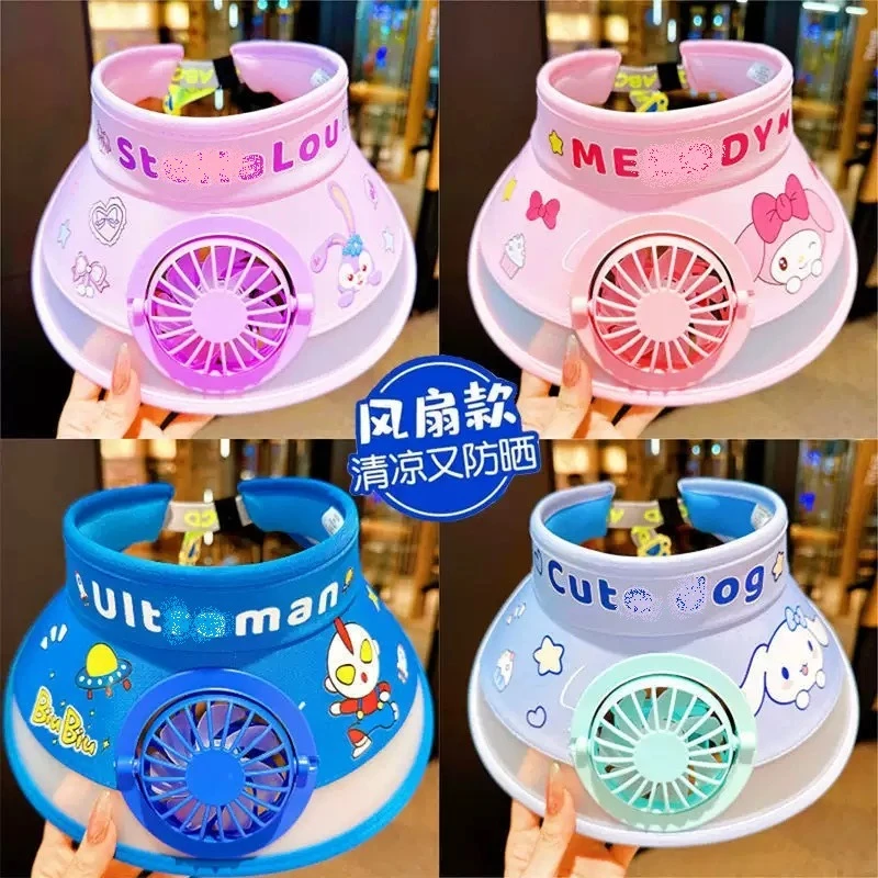 儿童遮阳帽带风扇夏季旅行奥特曼防晒帽男孩宝宝男童女童太阳帽