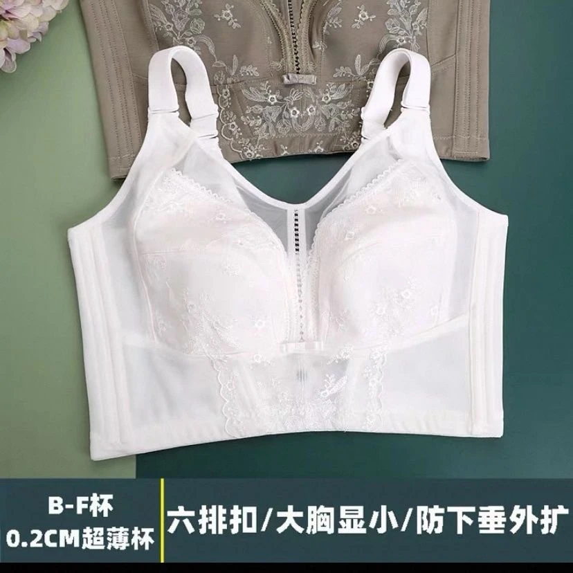 断码6排扣文胸大胸显小文胸收副乳