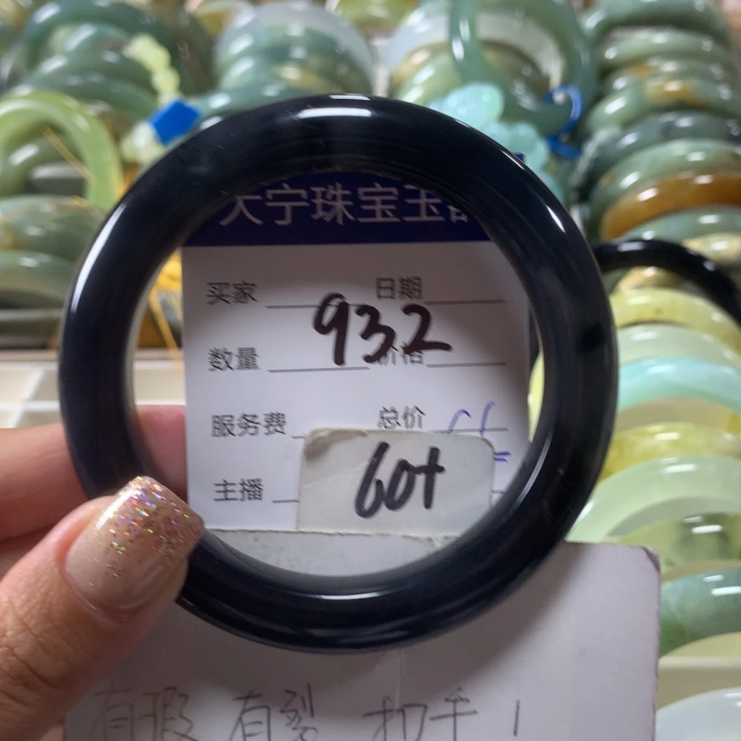 蛇纹石玉未镶嵌手镯932