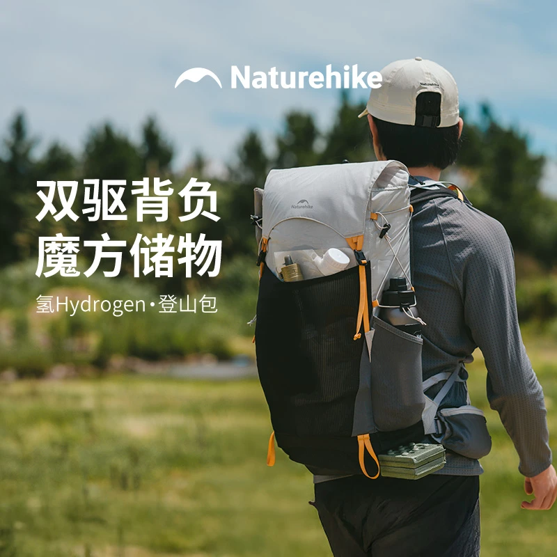 氢25L徒步背包户外登山爬山大容量超轻轻便双肩背包多功能