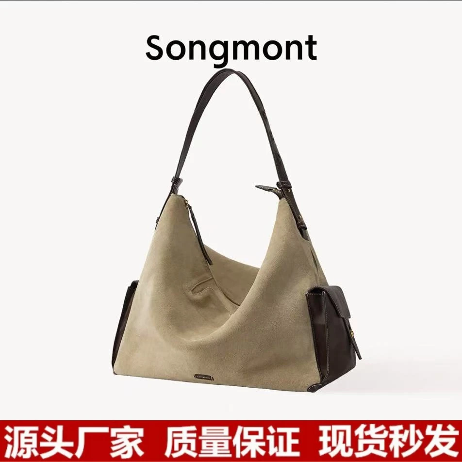【蒋奇明同款】Songmont循迹旅行hobo包大容量斜挎电脑包