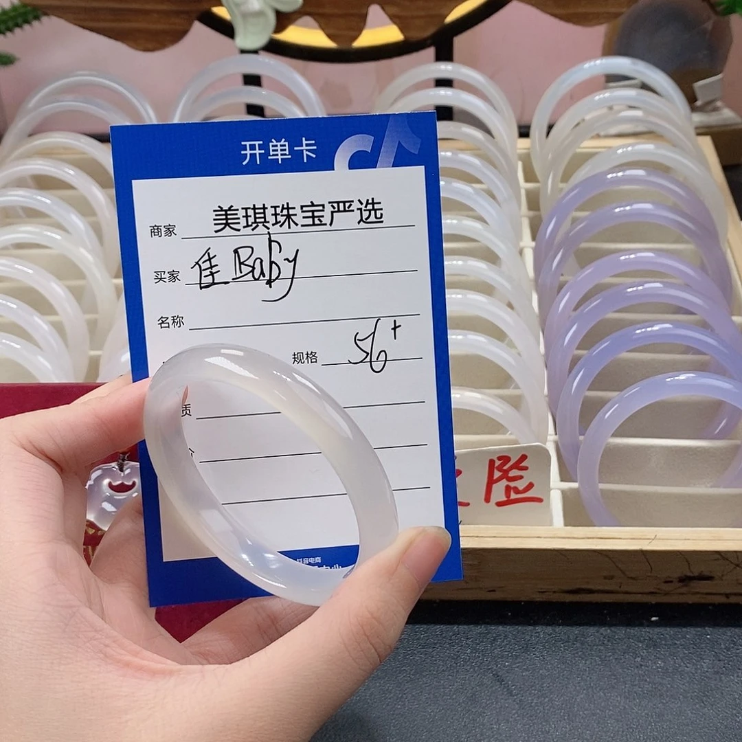 手镯玛瑙/玉髓未镶嵌