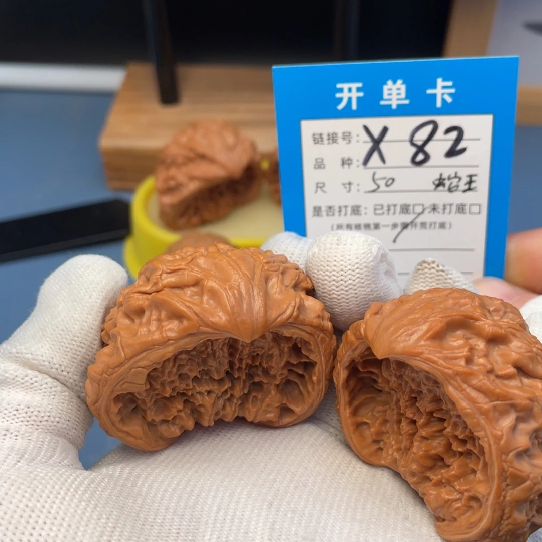 阿***姆吊坠桃核文玩核桃