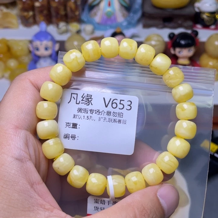 未镶嵌琥珀珠宝奇石