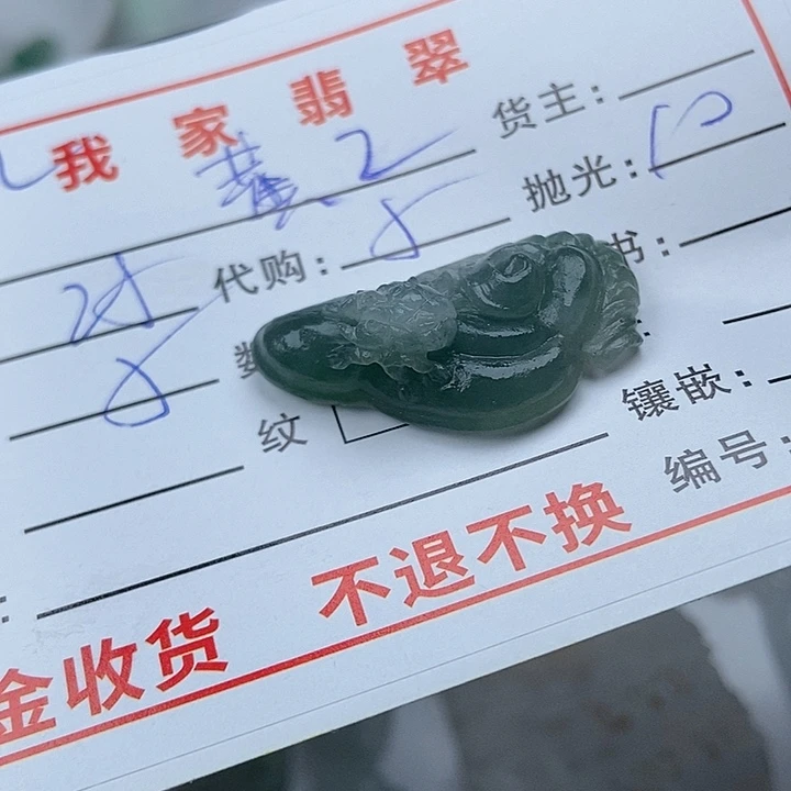 未镶嵌定制翡翠黄*