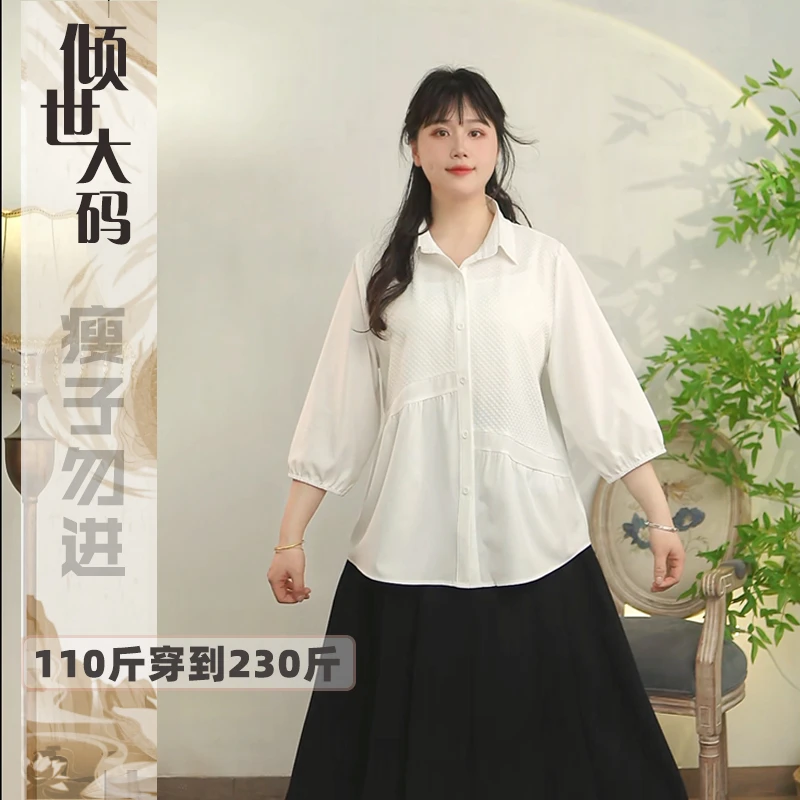 春夏胖MM黑白色衬衫女衬衣女遮肚子遮肉显瘦七分袖文艺风衬衫