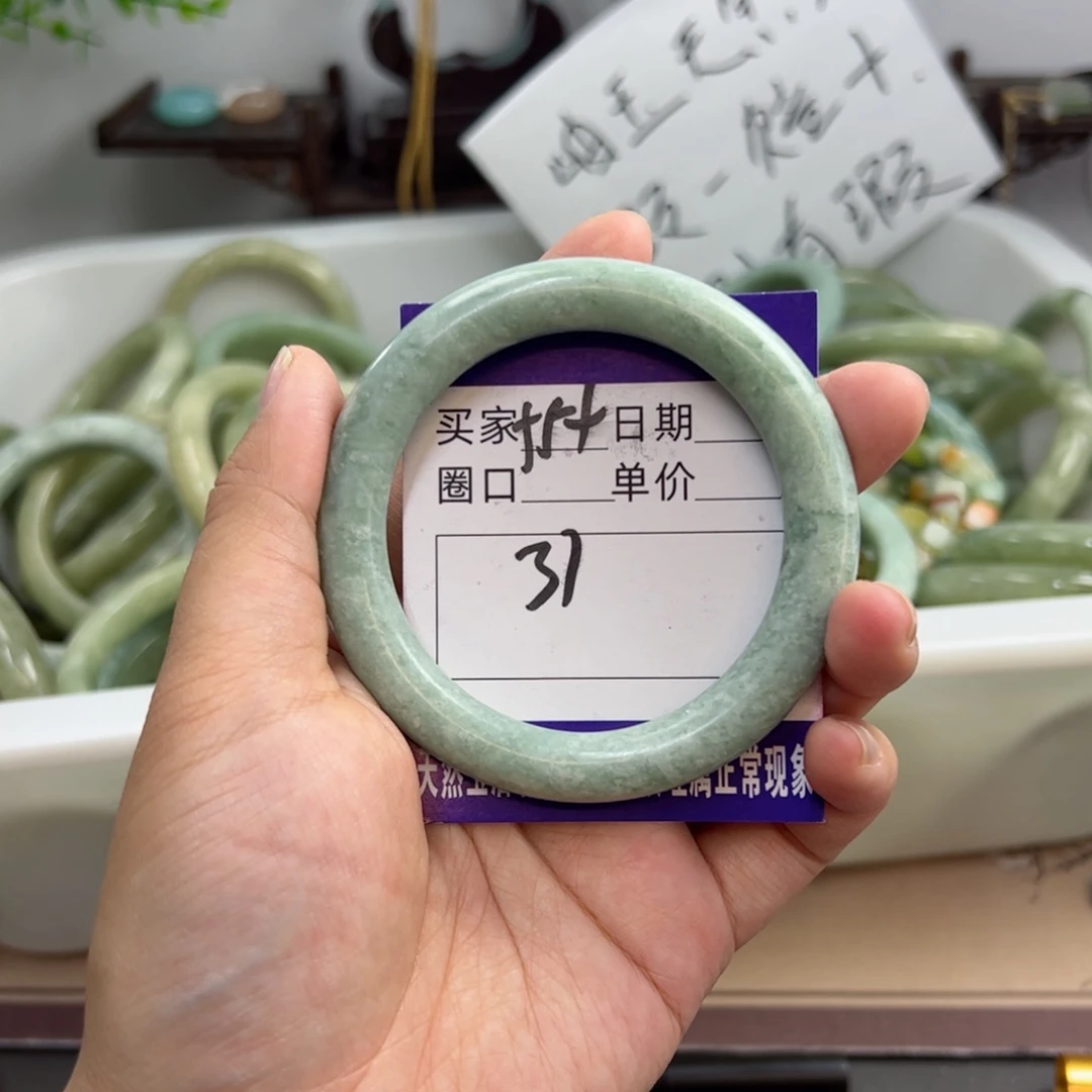 岫玉未镶嵌手镯b h jjk