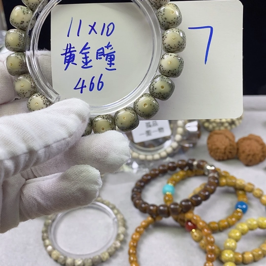 星月菩提吊坠700000000