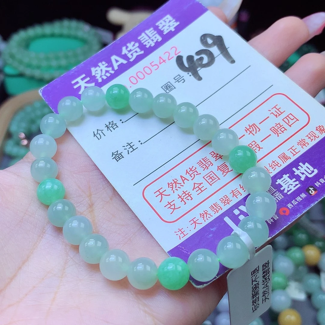毛衣链未镶嵌翡翠8+