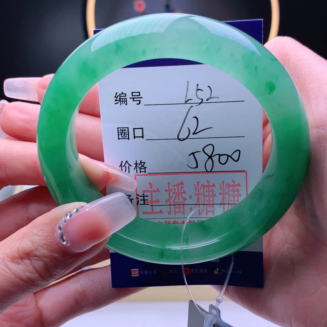 石英质玉手镯未镶嵌M****?