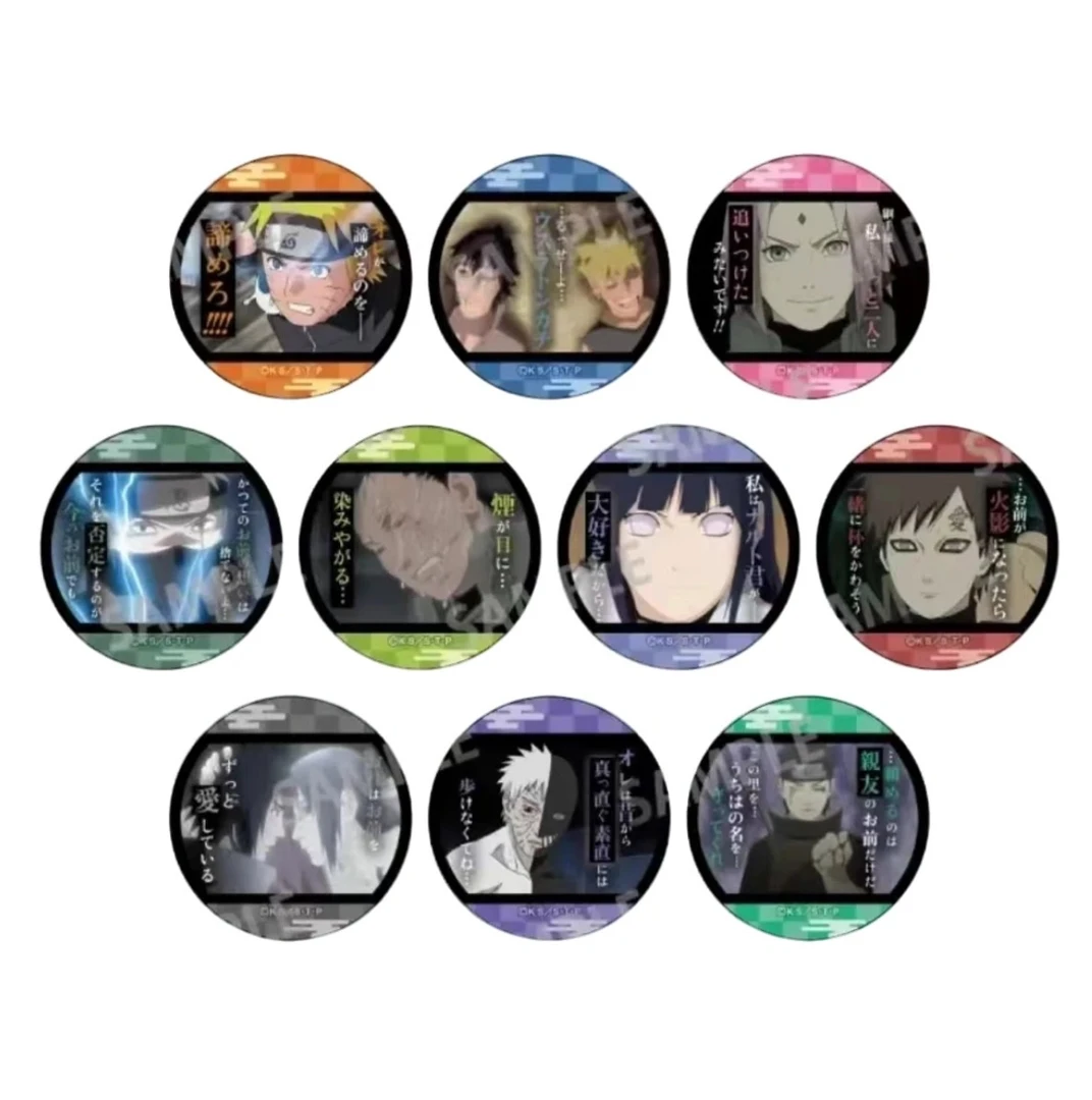 【火影忍者日谷】KAMIO 场面写名台词吧唧vol.2 vol.3（盲盒代拆）