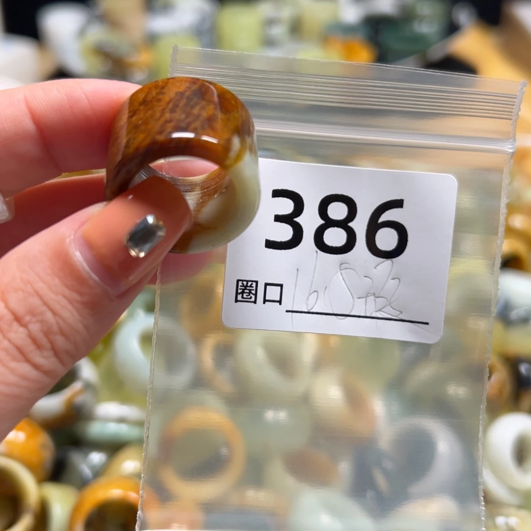 陈****蛇纹石玉未镶嵌戒指