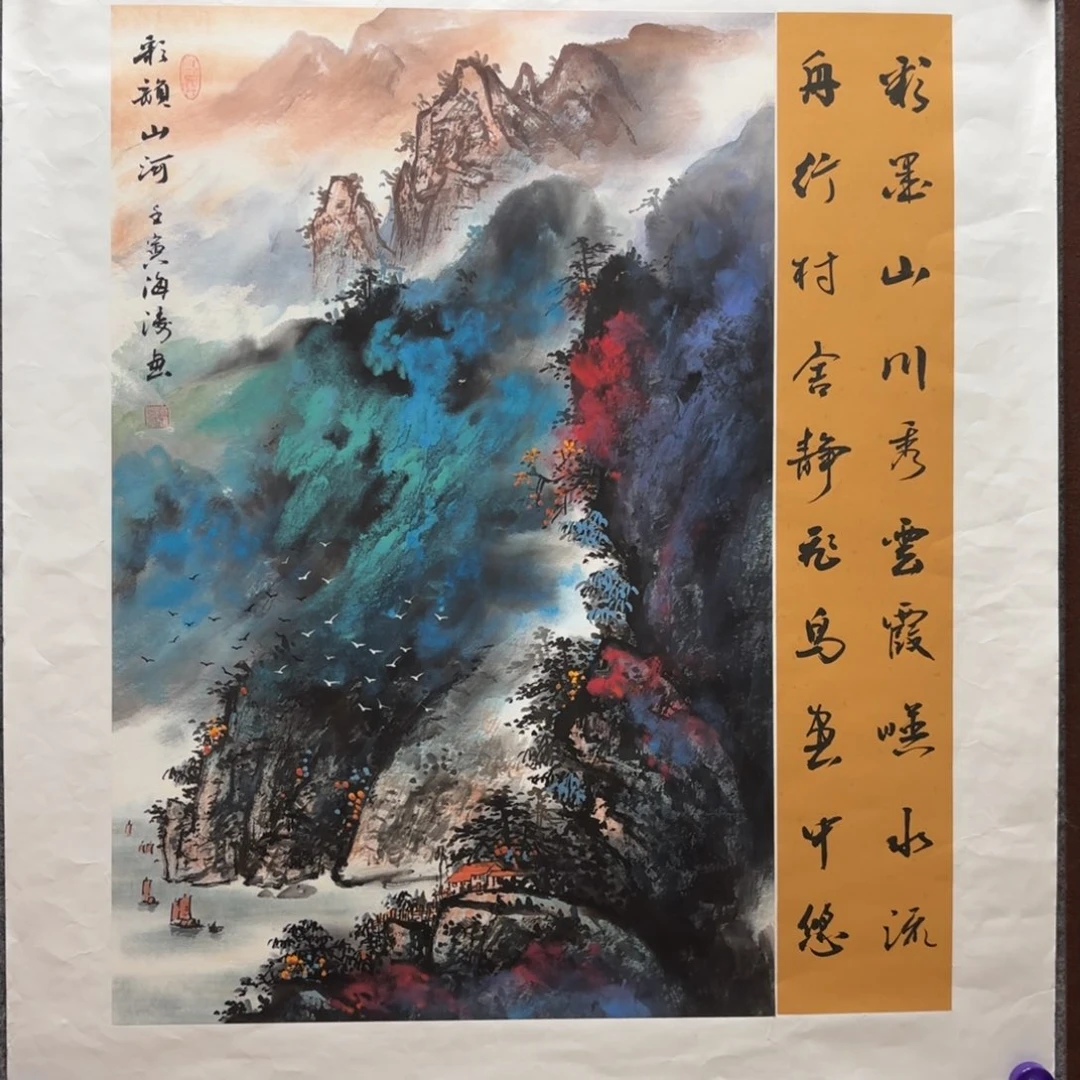 国画国画作品李海涛山水精品手绘画芯68✖️56