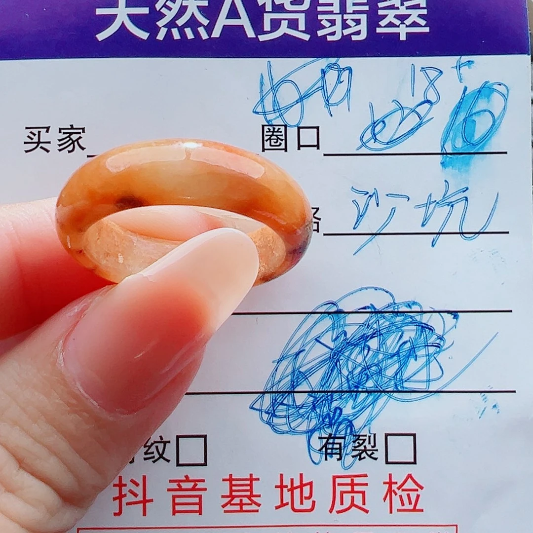 未镶嵌戒指翡翠戒圈