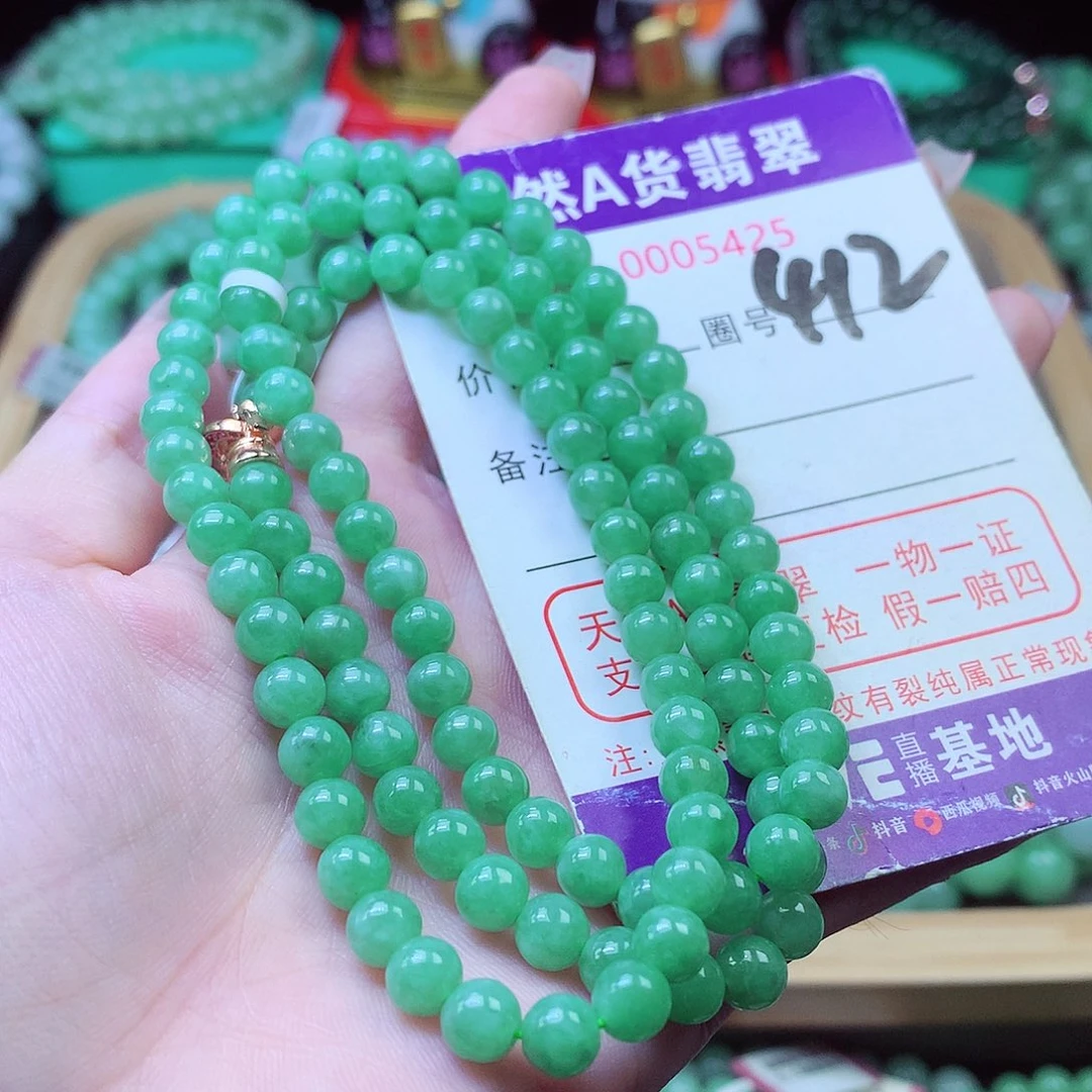 毛衣链未镶嵌翡翠6+