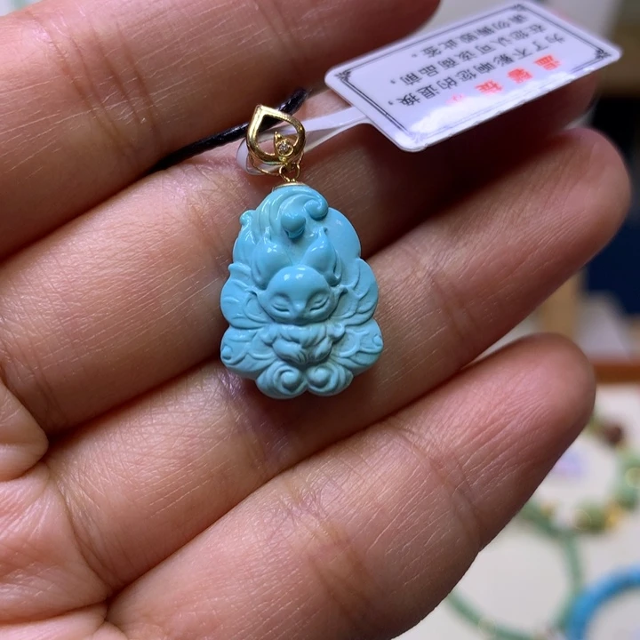 绿松石18K金镶嵌吊坠