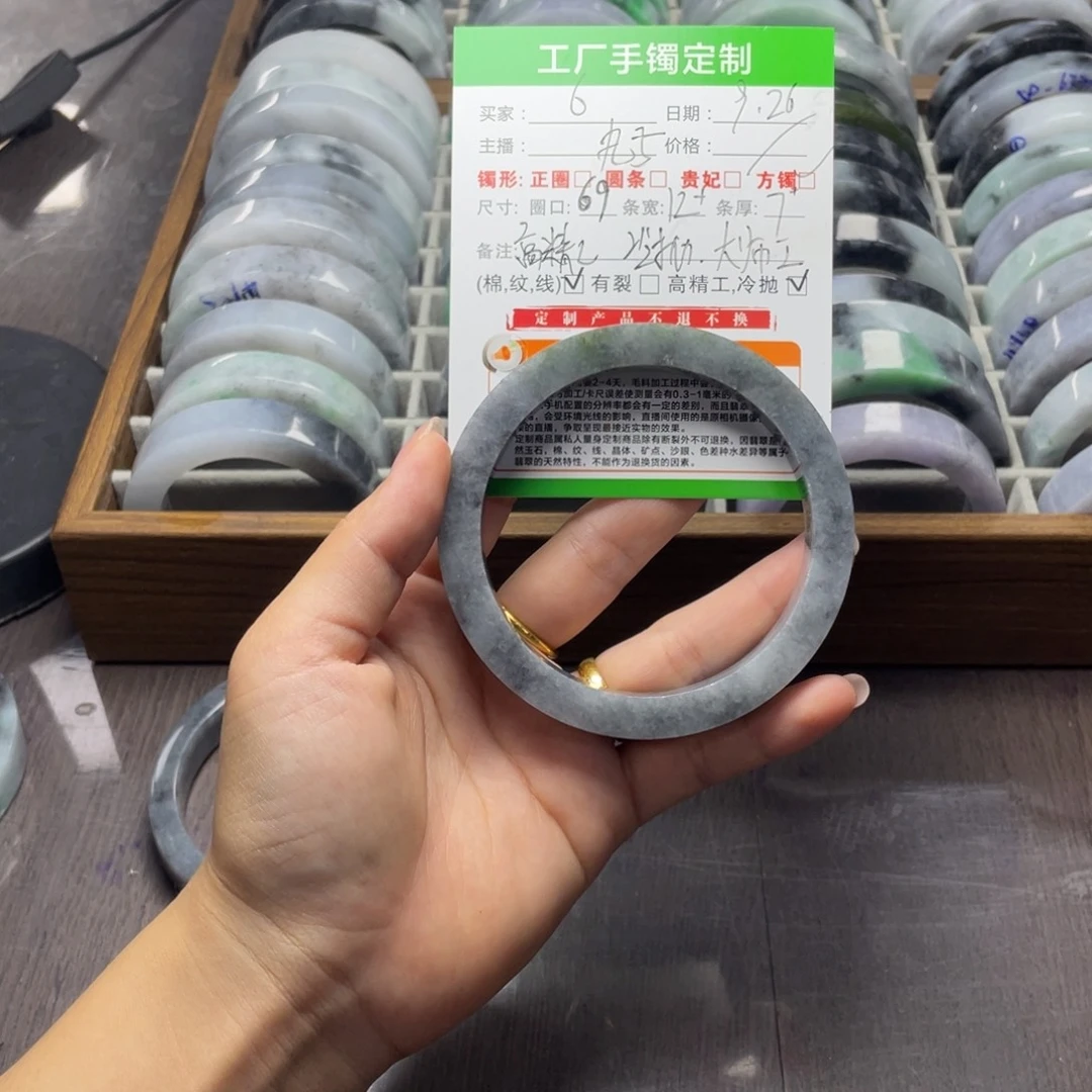6***定制翡翠未镶嵌翡翠手镯