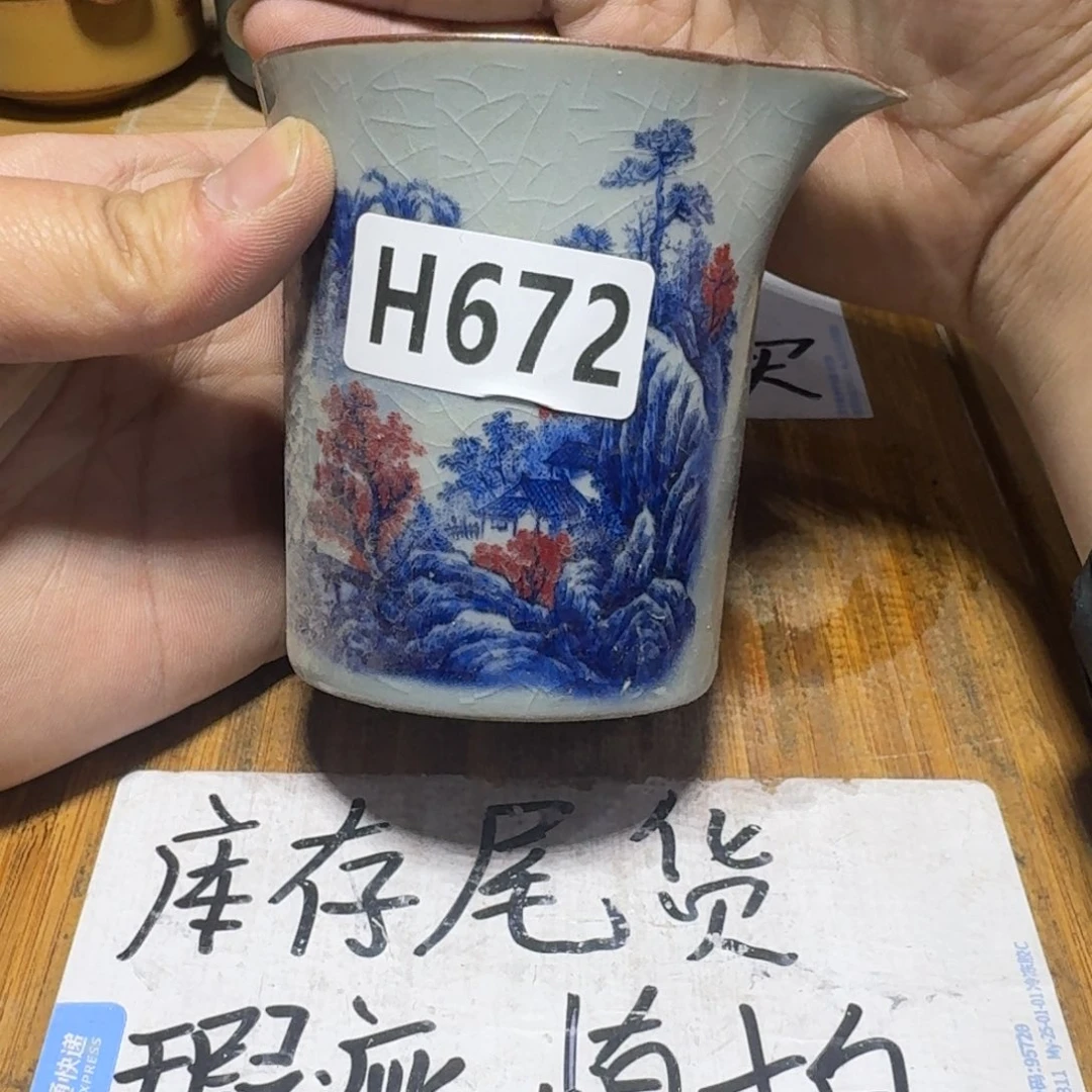 瑕疵介意勿拍陶瓷器皿B593