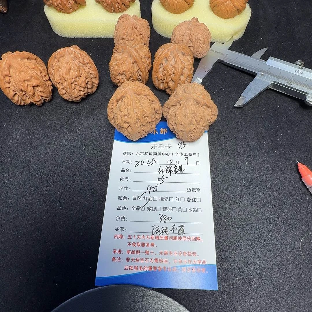 玩***已文玩核桃摆件05锦鲤42