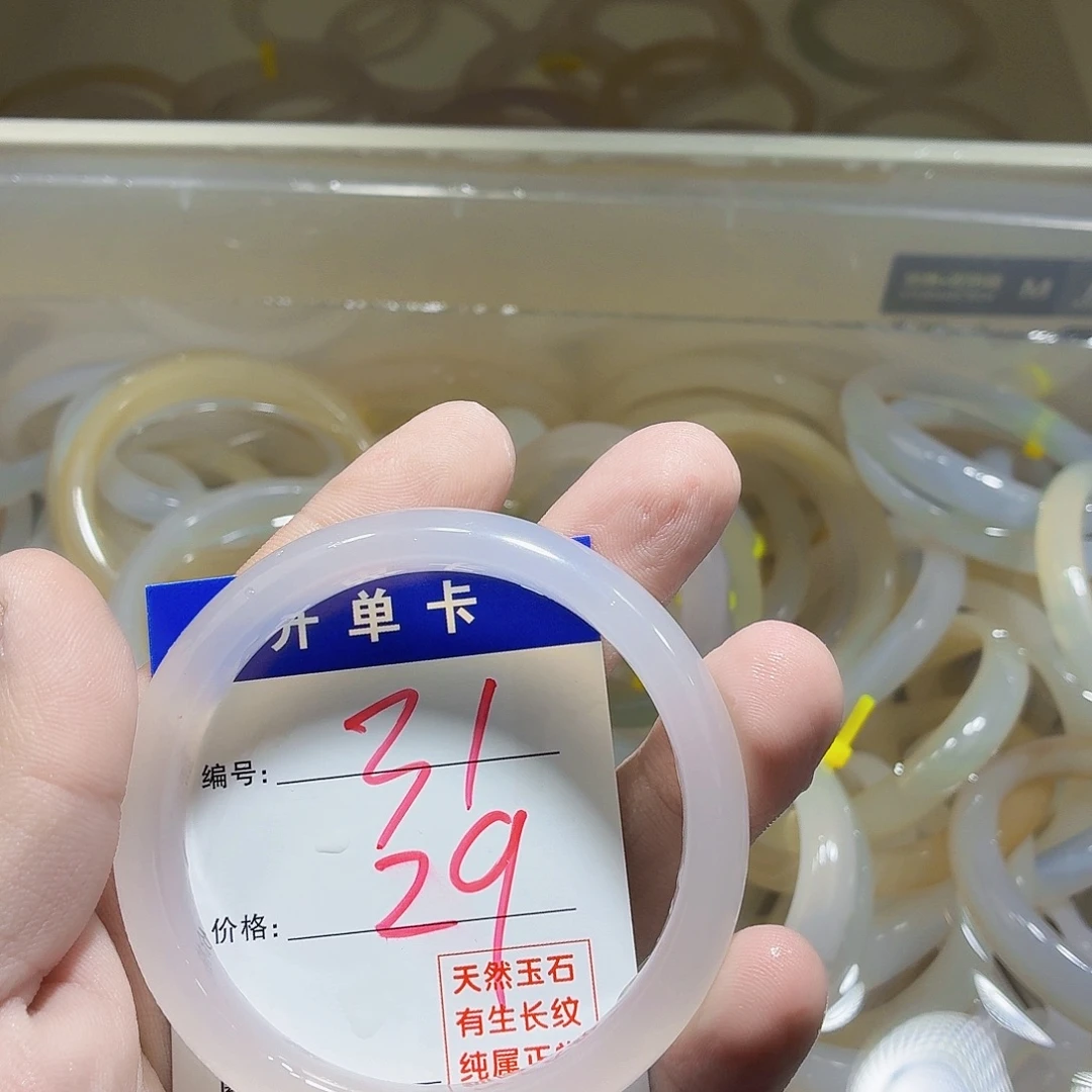 手镯玛瑙/玉髓未镶嵌31