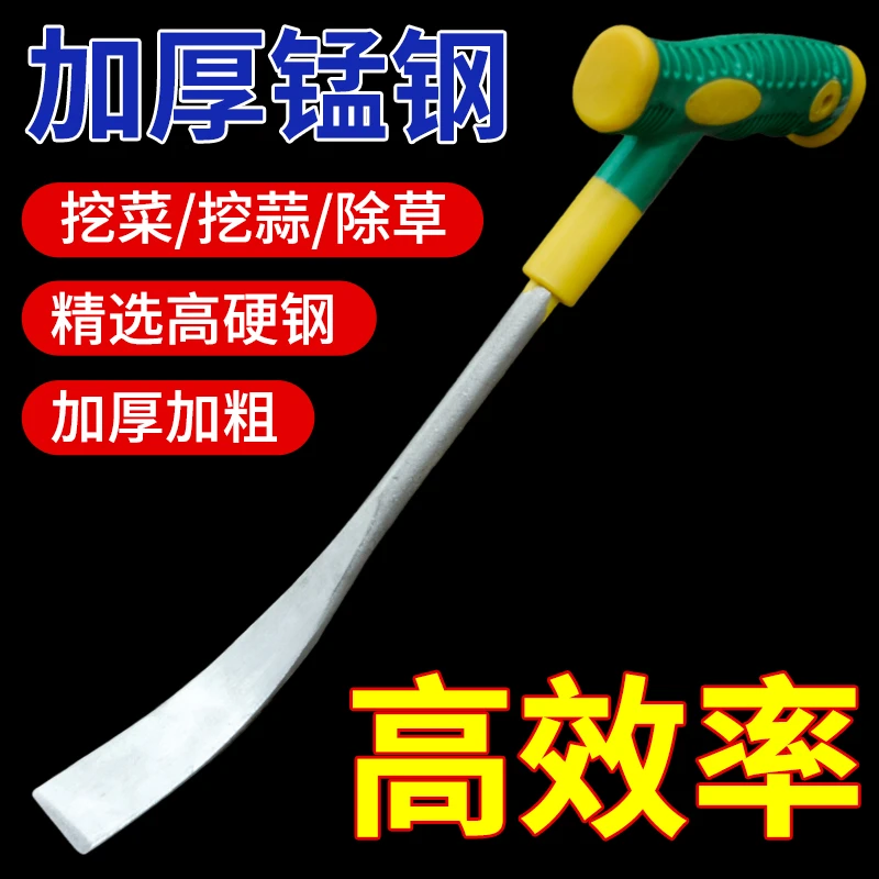 挖野菜神器小铲子挖荠菜除草种菜种花工具松土锰钢铁铲挖菜铁锹铲