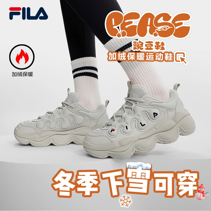 /斐乐冬季加绒豌豆鞋情侣保暖男女鞋增高老爹鞋F12W441111F