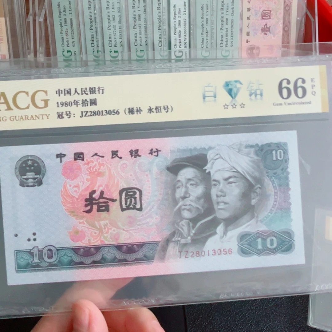 白钻补号28016056单张号码