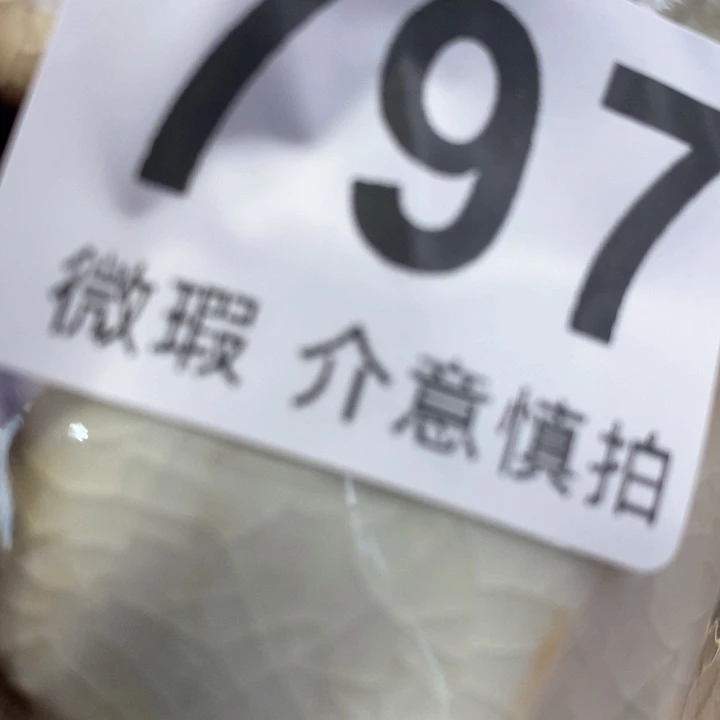 蛋***蛋陶瓷艺术设计专业