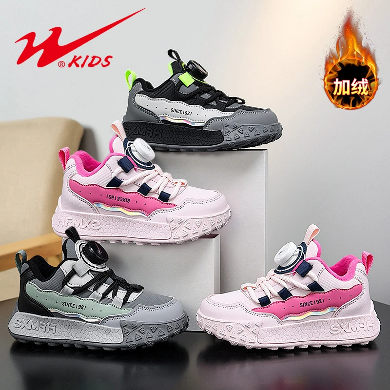 双星童鞋儿童户外潮流运动鞋男女童时尚百搭休闲鞋90264 SLM