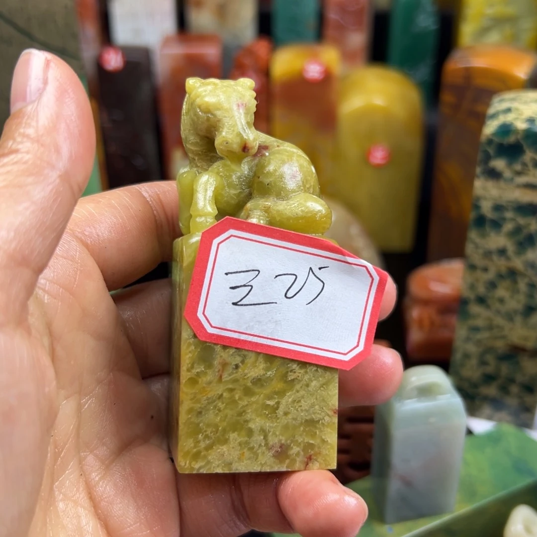 寿山石印石三***业我也很好
