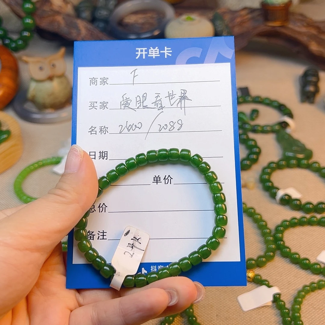 爱***界和田玉（碧玉）未镶嵌颈饰