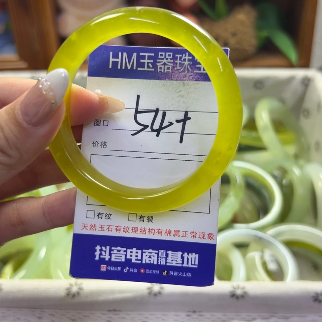 未镶嵌蛇纹石玉手镯708