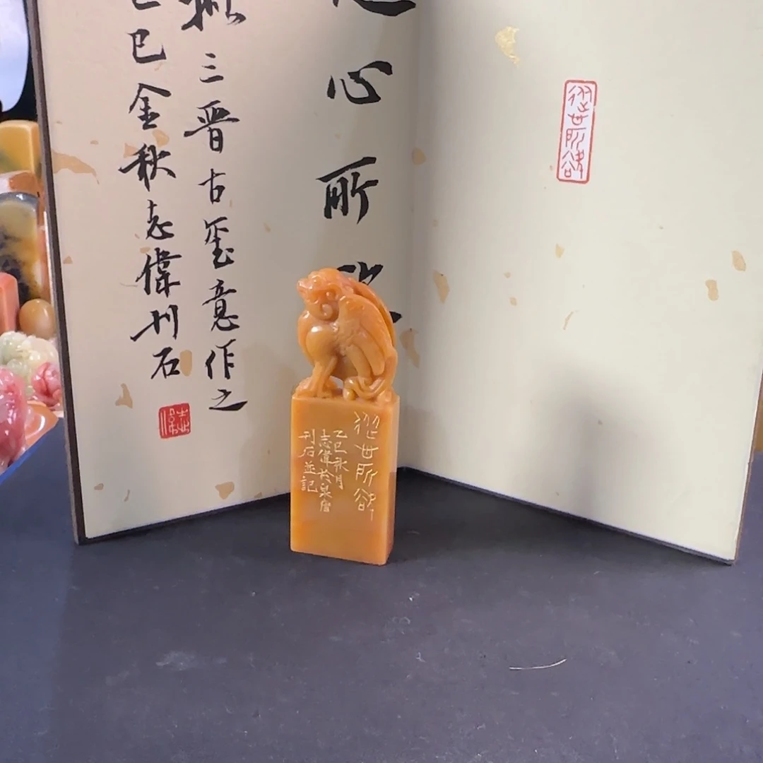 寿山石印石编号编号 曹志伟 从心所欲