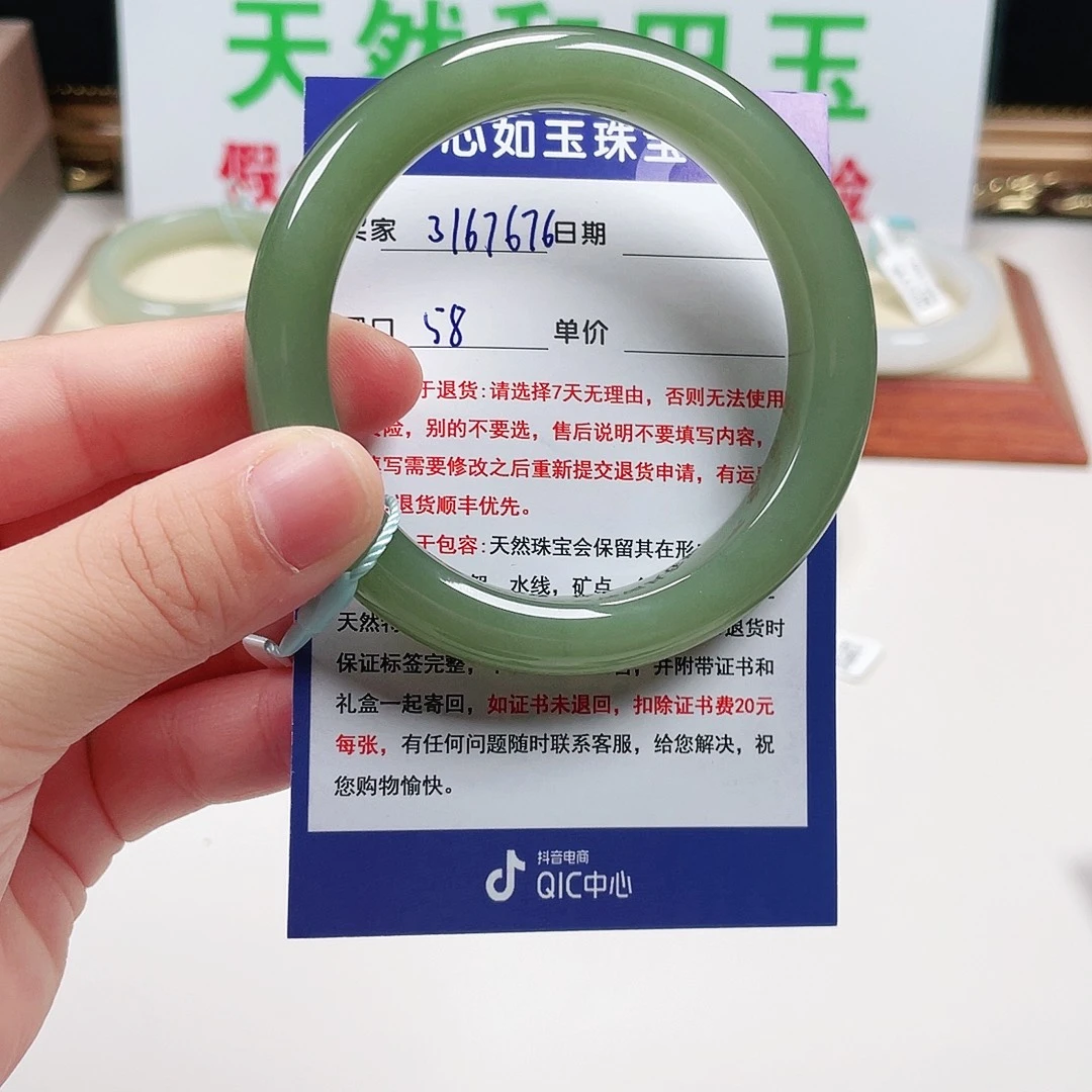 未镶嵌手镯和田玉