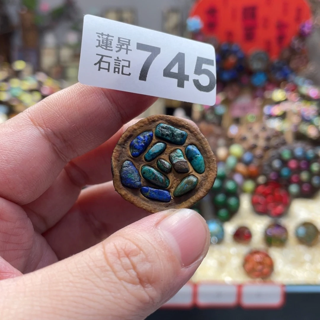 核桃木/黑胡桃（胡桃木）安****子745