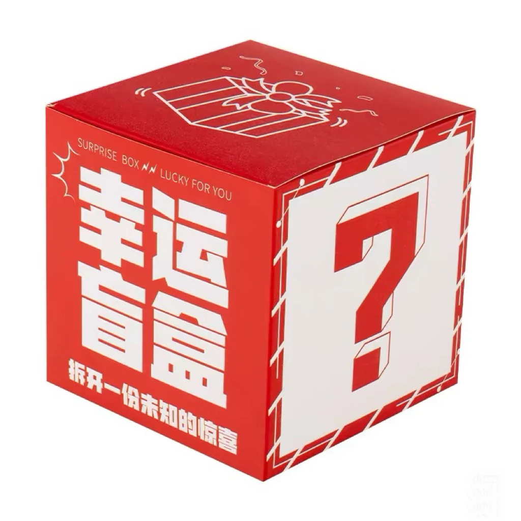 【十全十美-宠粉福利】十全十美-精华膏完美组合大礼包（带精美罐）