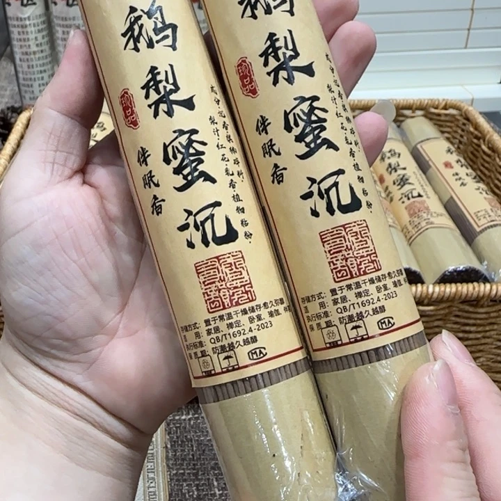 闪购链接专属链接