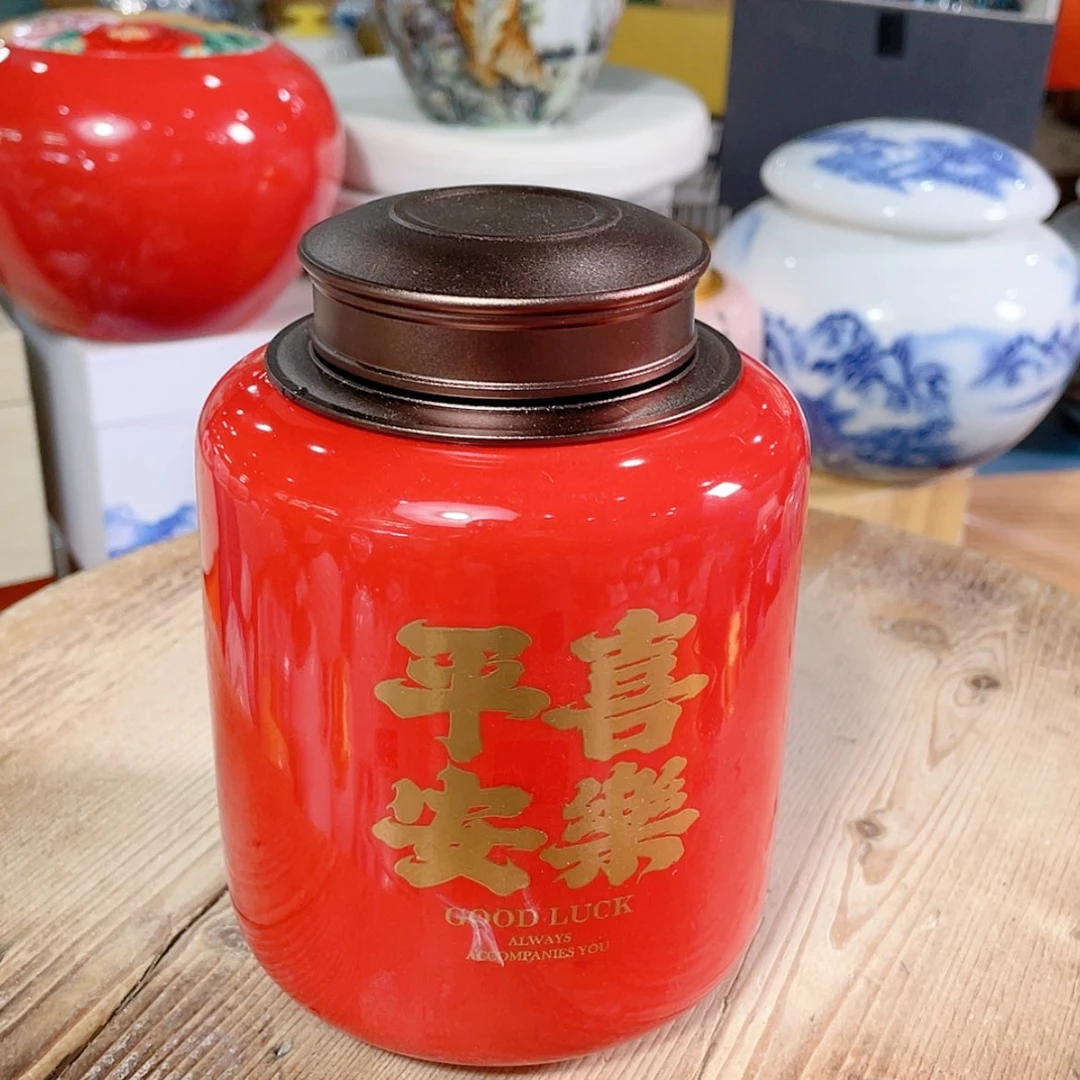 【闪购商品】罐陶瓷茶叶罐密封罐