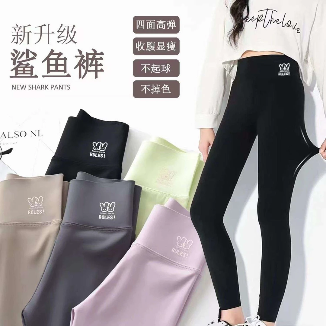 现货【起球管退】高弹力显瘦～女童鲨鱼裤薄款中大童芭比裤打底裤