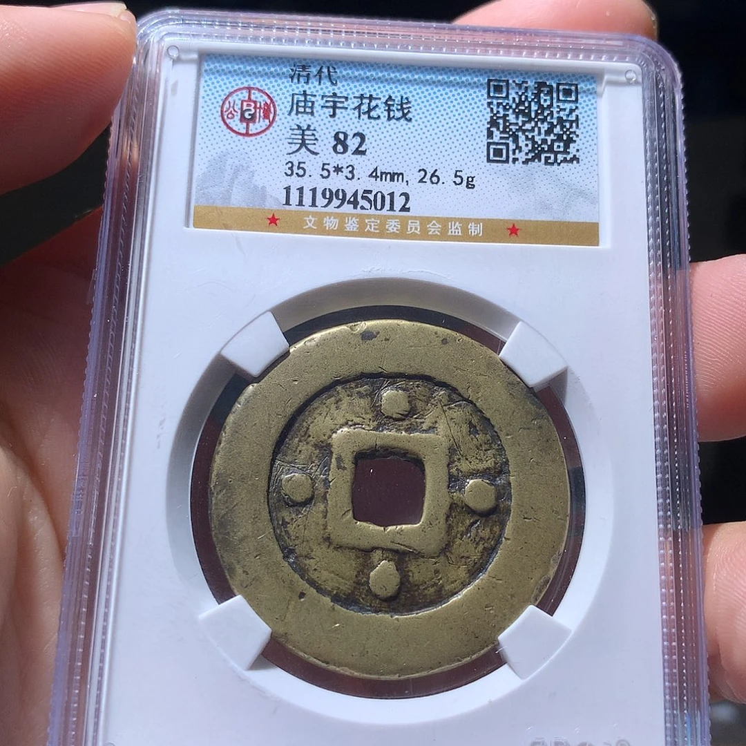 模***发金属QY。阿钱钱钱钱5012