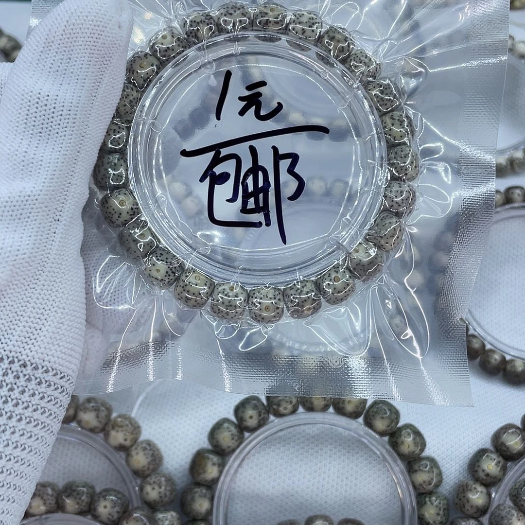 吊坠星月菩提1福利