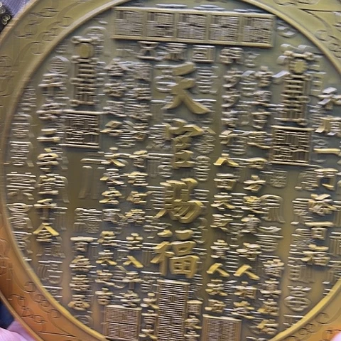 铜666666666666666666666
