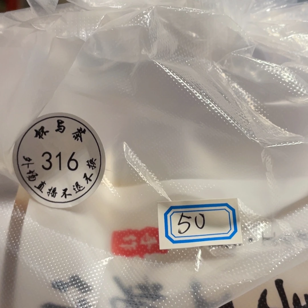 T***I316号扣预存50哈哈哈哈爱