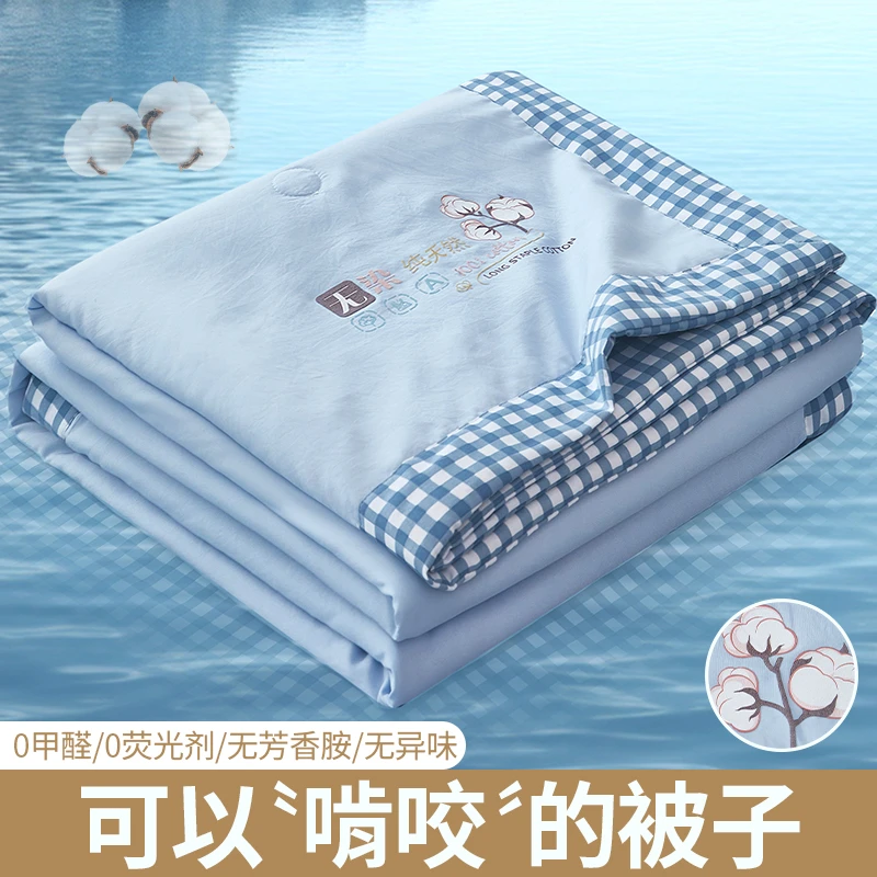 A类100%新疆全棉花双人被子夏季空调可机水洗学生宿舍棉花夏凉被