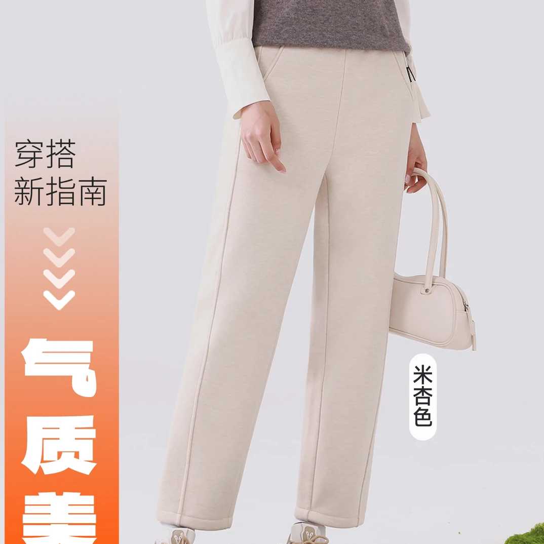 梦瑞丽/秋冬加绒显瘦老爹裤3606/奥